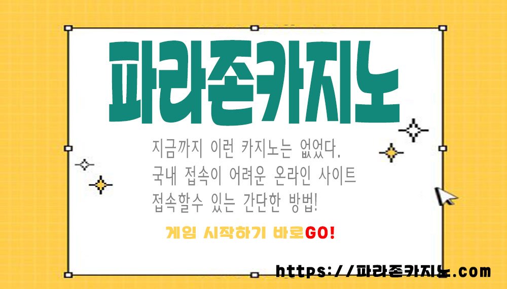게임 시작하기